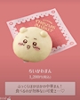 新着ブログ 😳‼️