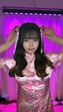 るな
