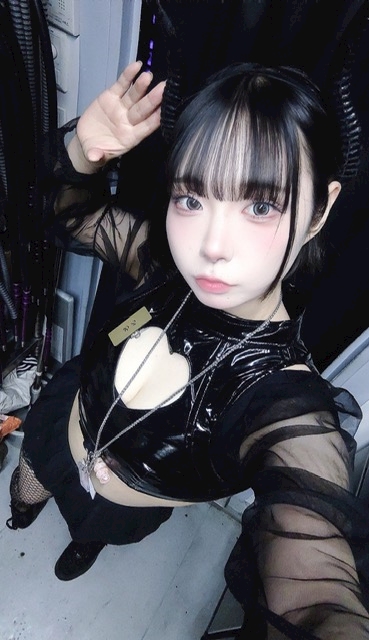 めろ