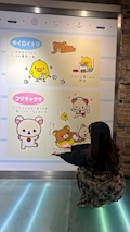 まり