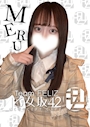 める