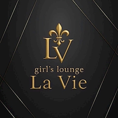 プロフィール写真1・れな｜girl's lounge La Vie・ラ ヴィ - 溝の口のガールズバー