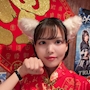 あかぎ