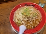 chiko