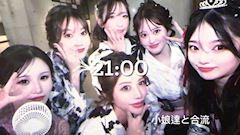 新着ブログ 黒崎祇園🏮最終日