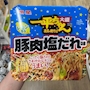 chiko