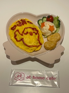 メイドさんかわいかった！！