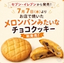 新着ブログ 出勤しました=͟͞ ( ˙꒳˙)