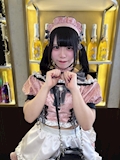 うと