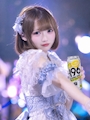 chiko