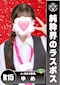 プロフィール写真1・ゆめ|J-MAX 赤池・ジェイマックス - 日進 赤池のガールズバー