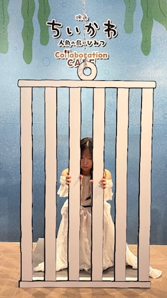 えりか