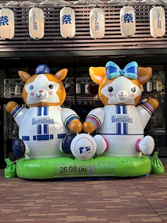 らな
