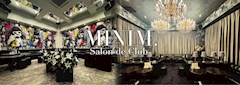 プロフィール写真1・すぐり|MINIM.Salon de Club・ミニムサロンドクラブ - 松山市のキャバクラ
