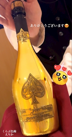 渋沢 えりか「魔法みたい🪄🧙」