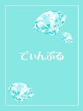 のあ