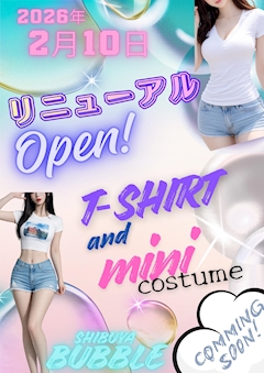 プロフィール写真1・るか|BUBBLE・バブル - 渋谷の朝・昼キャバ