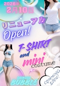 るか