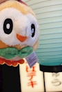 chiko