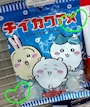 chiko