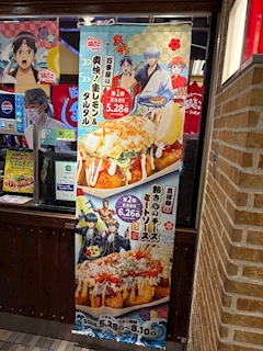 幸