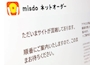新着ブログ 🩵苦戦🩵