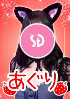 プロフィール写真1・あぐり【シュガーグループ】｜Cafe&Bar Berry Dolce・ベリードルチェ - 練馬のガールズバー