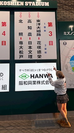 プロフィール写真2・めぐ｜Girl's Bar BiBi・ビビ - 八王子のガールズバー