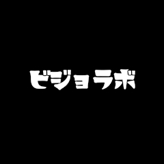 プロフィール写真1・スタッフ(A)|ビジョラボ・ビジョラボ - 蒲田東口のキャバクラ