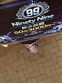 あいり「出勤してまーす！」