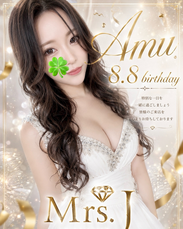 🍀...🍓Amu🍓...🍀