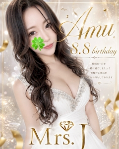 プロフィール写真1・🍀...🍓Amu🍓...🍀|Mrs.J 木屋町・ミセス ジェイ キヤマチ - 木屋町の熟女パブ/熟女キャバクラ