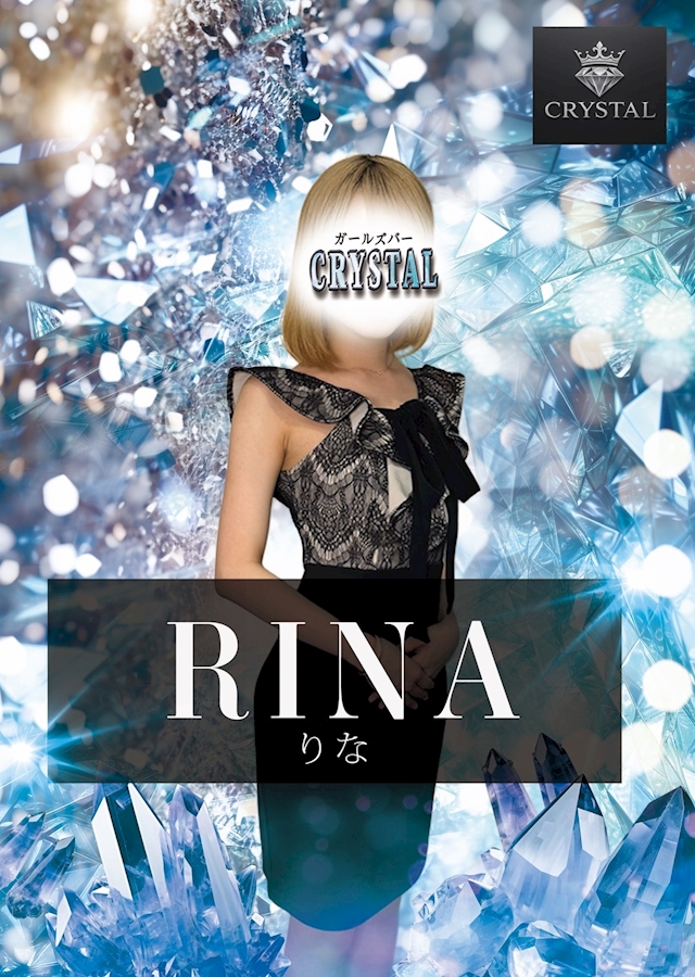 プロフィール写真1・りな|