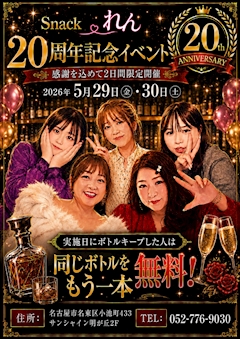 古川 ジェイ