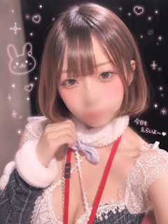 すい