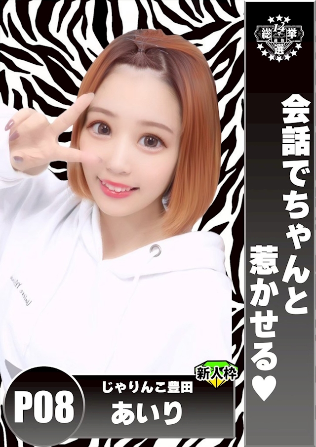 あいり