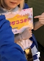 chiko