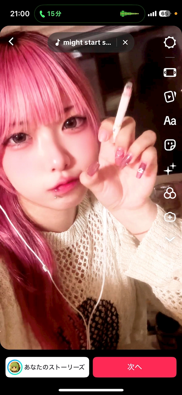 プロフィール写真2・あゆ＠歌舞伎😈王と悪魔👑｜