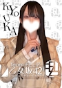 きょうか