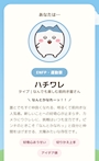 新着ブログ ちいのかわ