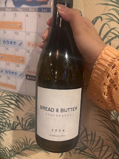 なお