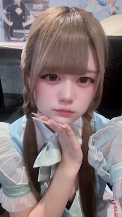 るな
