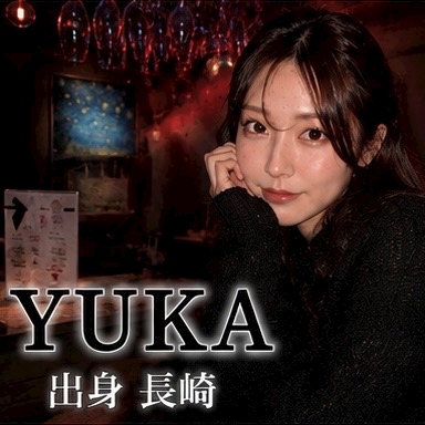 YUKA 隠れ家