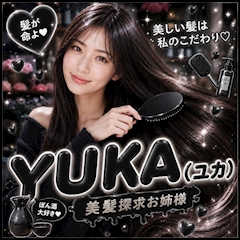 プロフィール写真1・YUKA｜隠れ家・カクレガ - 武蔵小山のガールズバー