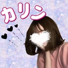 プロフィール写真1・カリン｜隠れ家・カクレガ - 武蔵小山のガールズバー