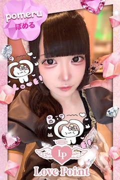 プロフィール写真1・ぽめる|LovePoint オタロード店・ラブポイント - 日本橋のコンカフェ