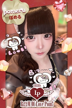 プロフィール写真1・ぽめる|LovePoint オタロード店・ラブポイント - 日本橋のコンカフェ