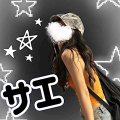 プロフィール写真1・サエ｜隠れ家・カクレガ - 武蔵小山のガールズバー