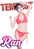 一条らん