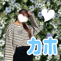プロフィール写真1・カホ｜隠れ家・カクレガ - 武蔵小山のガールズバー
